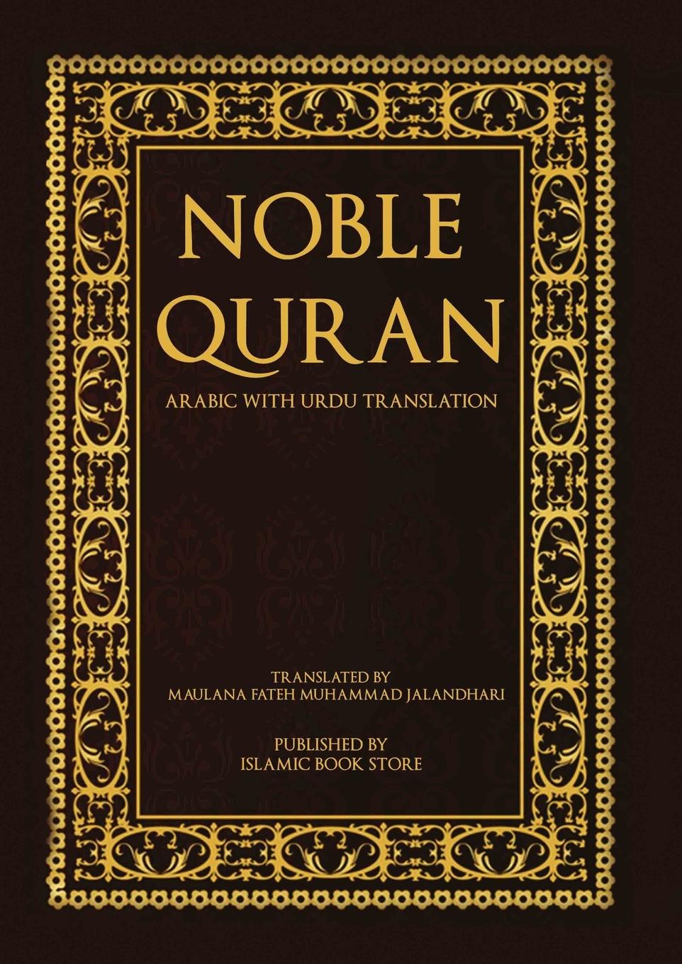Kniha Noble Quran - Arabic with Urdu Translation 