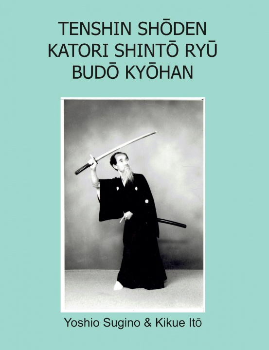 Книга Tenshin Sh&#333;den Katori Shint&#333; Ry&#363; Bud&#333; Ky&#333;han Kikue Ito