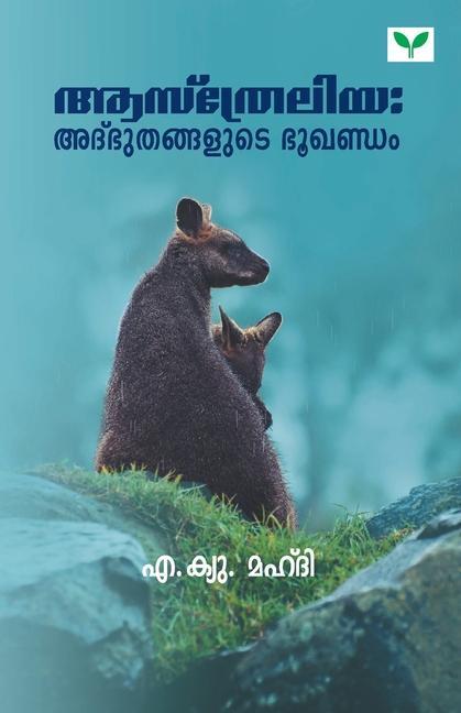 Книга Australia Athbudhangalute Bhookhandam A. Mahdi Q