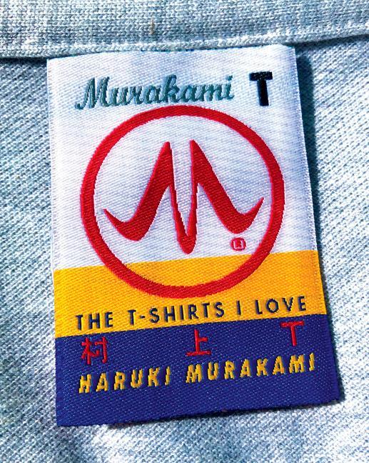Książka Murakami T 