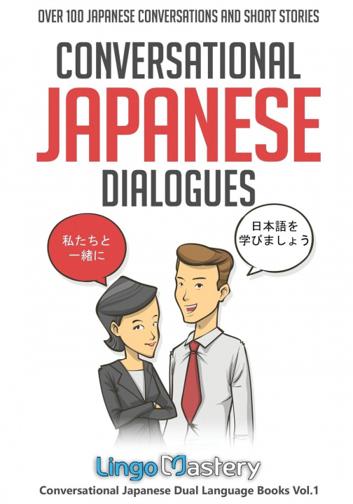 Книга Conversational Japanese Dialogues 