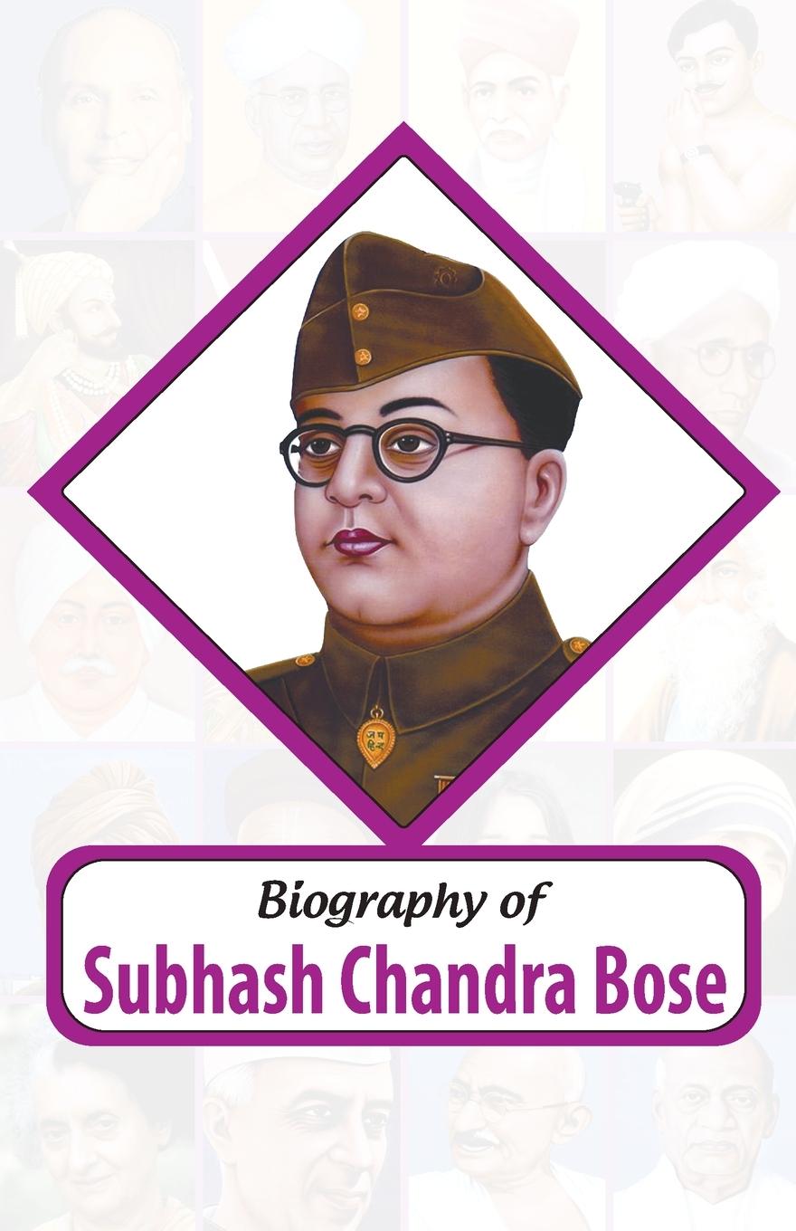 Book Biography S.C. Bose 
