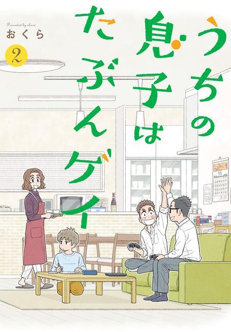 Книга I Think Our Son Is Gay 02 