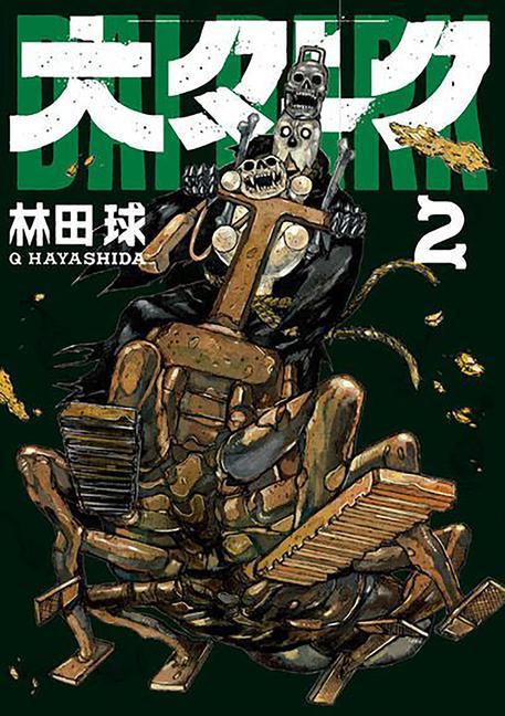 Kniha Dai Dark Vol. 2 Q Hayashida