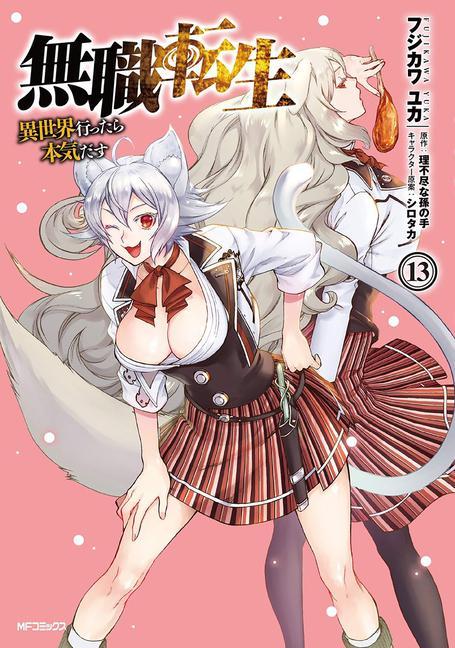Book Mushoku Tensei: Jobless Reincarnation (Manga) Vol. 13 Fujikawa Yuka