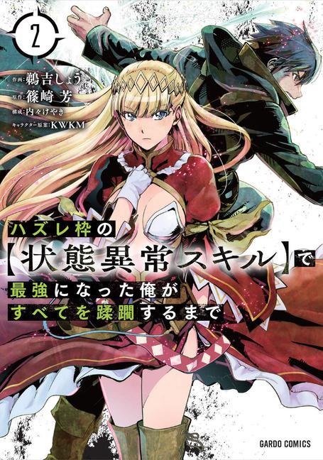 Книга Failure Frame: I Became the Strongest and Annihilated Everything With Low-Level Spells (Manga) Vol. 2 Keyaki Uchiuchi