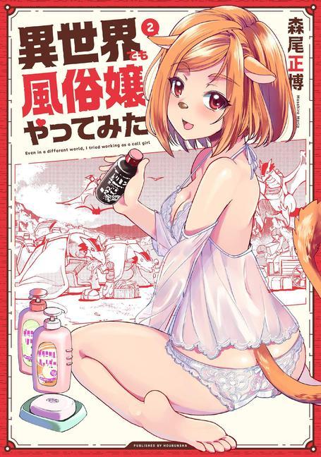 Book Call Girl in Another World Vol. 2 