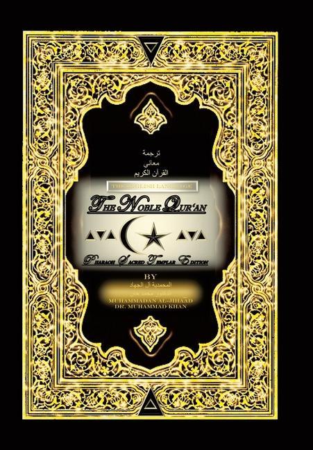 Книга English Language the Noble Qur'An 