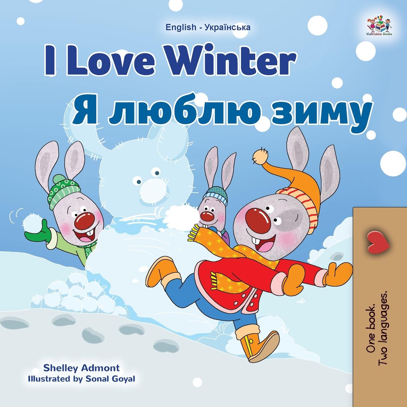 Книга I Love Winter (English Ukrainian Bilingual Book for Kids) Kidkiddos Books