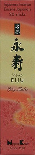 Buch Quality collection - Meiko Eiju 