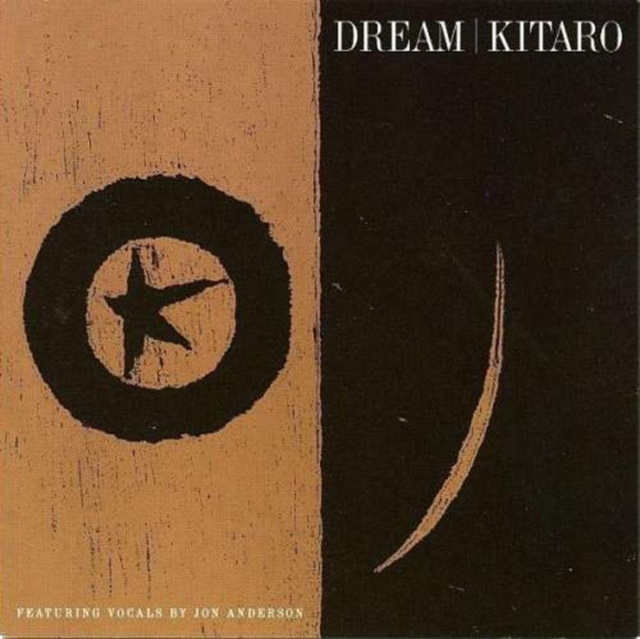 Audio Dream 