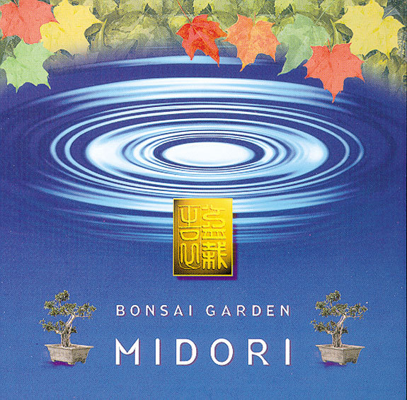 Audio Bonsai Garden 