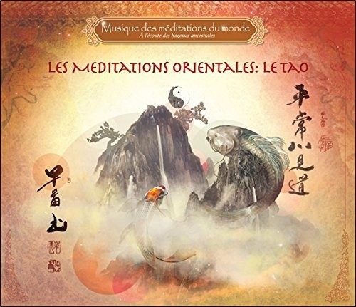 Audio TAO & WA KAN