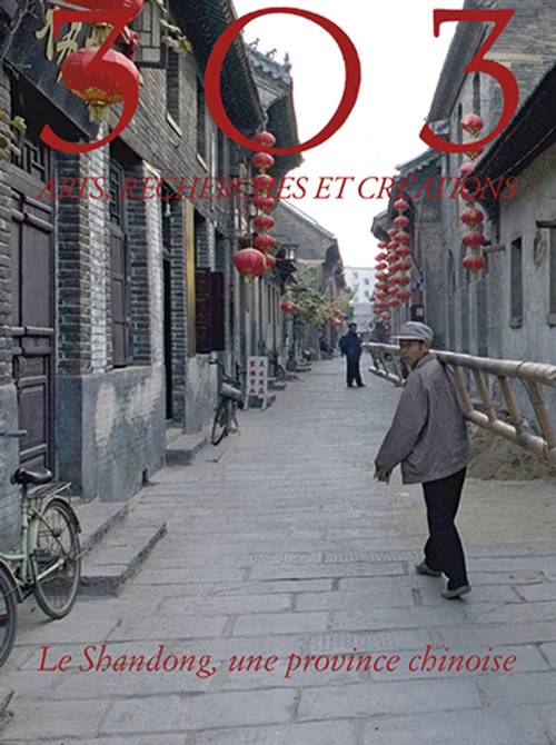 Knjiga Chine 