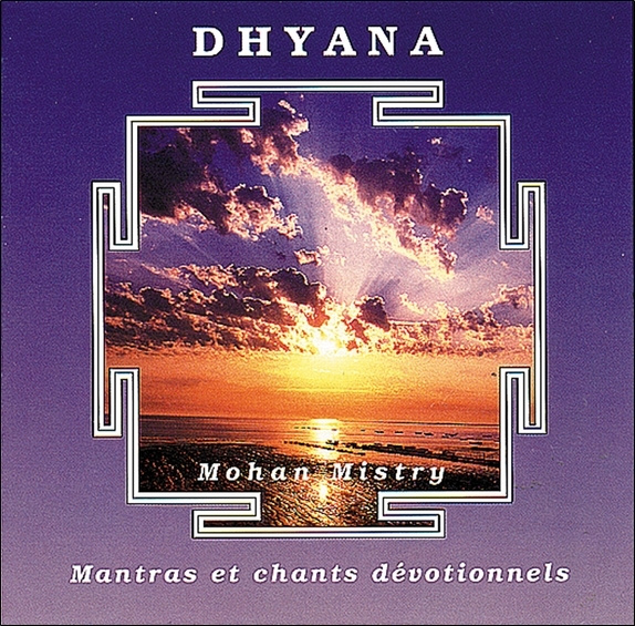 Audio Dhyana Mistry