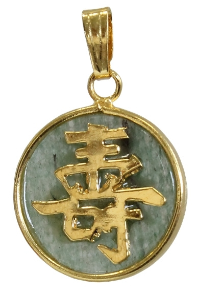 Knjiga Pendentif du Bonheur Longevité en New Jade 