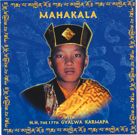 Аудио Mahakala 