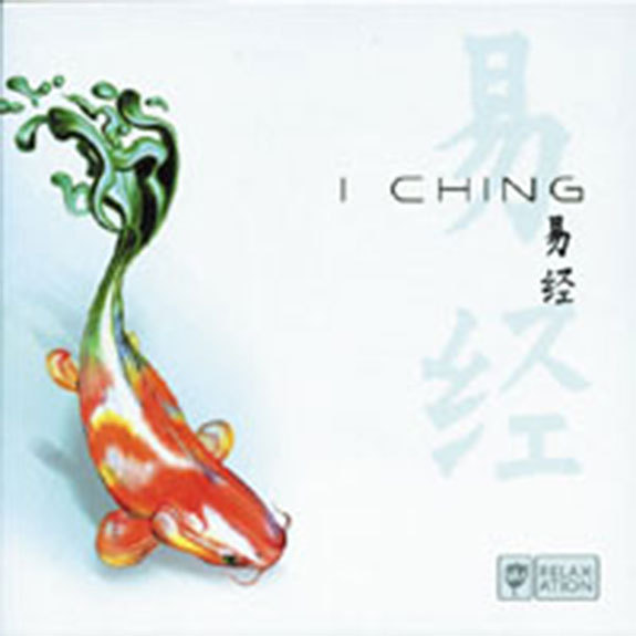 Audio I Ching Grilli