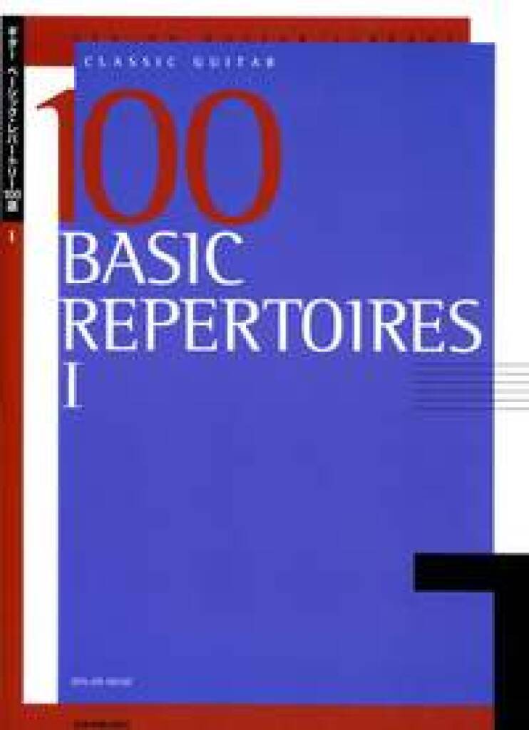 Kniha 100 BASIC REPERTOIRES BAND 1 GUITARE DIV