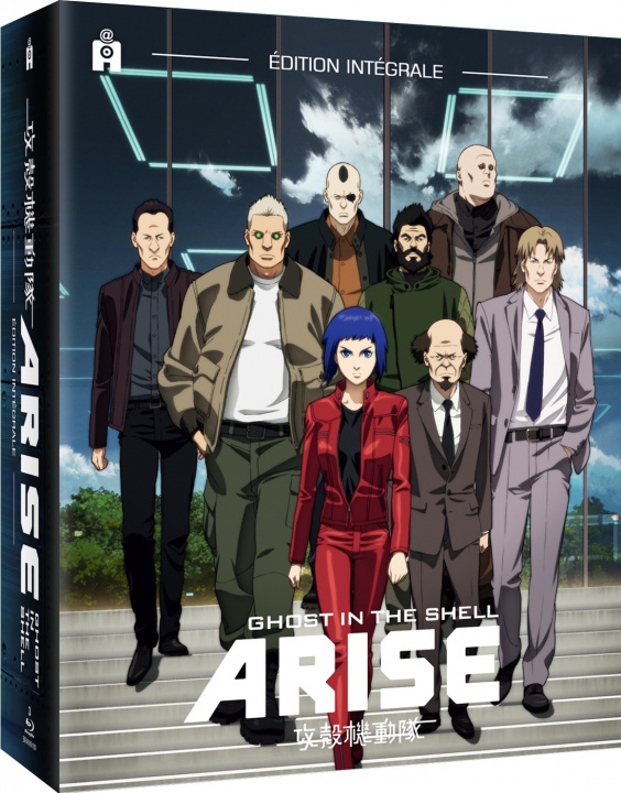 Книга Ghost in the Shell : Arise - Intégrale Bluray renseigné