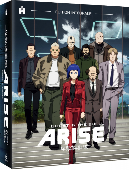 Книга Ghost in the Shell : Arise - Intégrale DVD renseigné