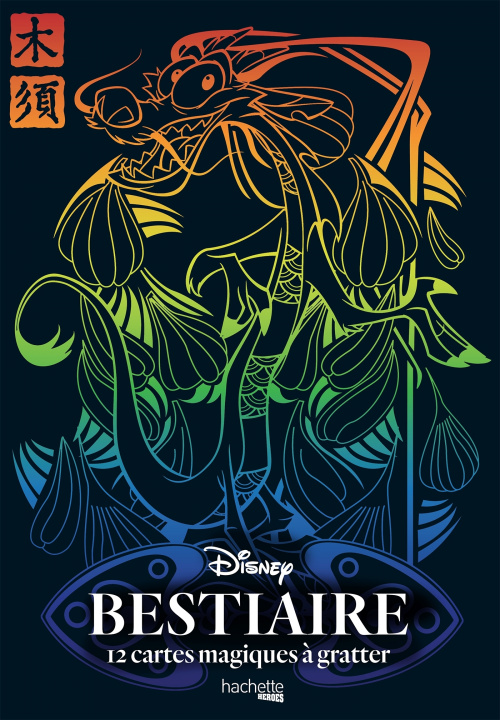 Carte Cartes à gratter Bestiaire Disney 