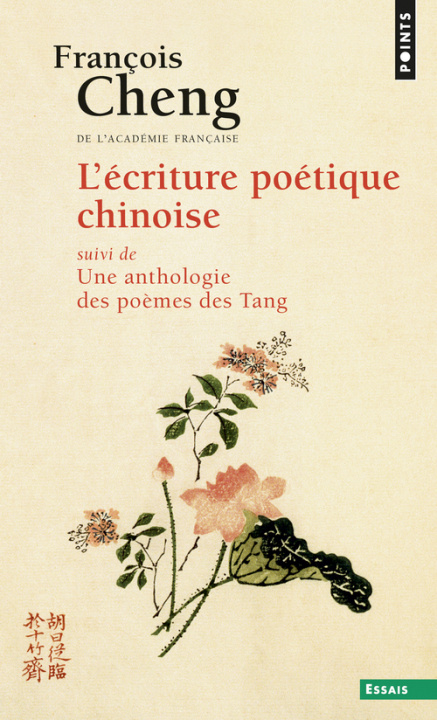 Carte L'Ecriture poétique chinoise François Cheng