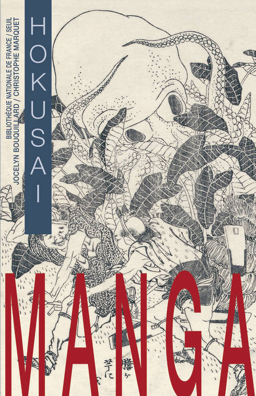 Книга Manga.  Hokusaï Jocelyn Bouquillard