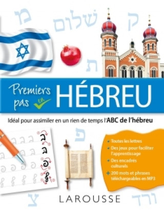 Carte Premiers pas en hébreu, l'ABC de l'hébreu 