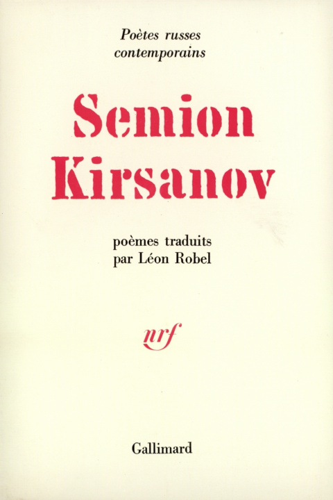 Book Poèmes Kirsanov