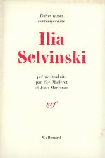 Carte Poèmes Selvinski