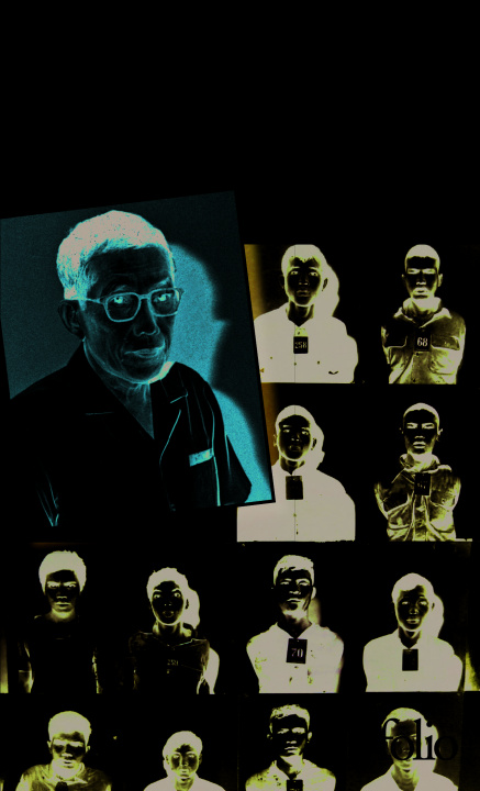 Knjiga Le silence du bourreau Bizot