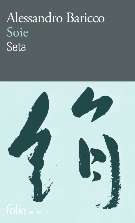 Book Soie/Seta Baricco