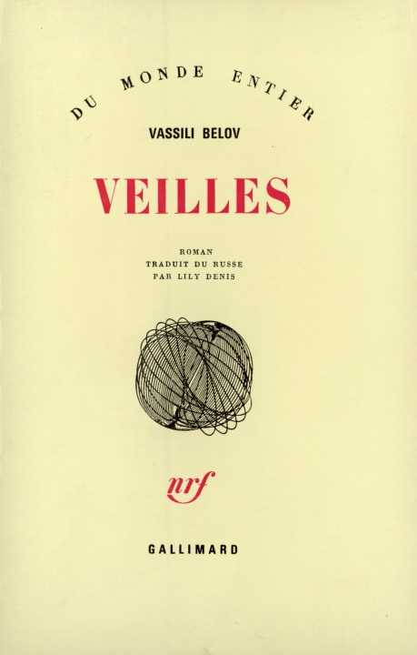 Βιβλίο Veilles Belov