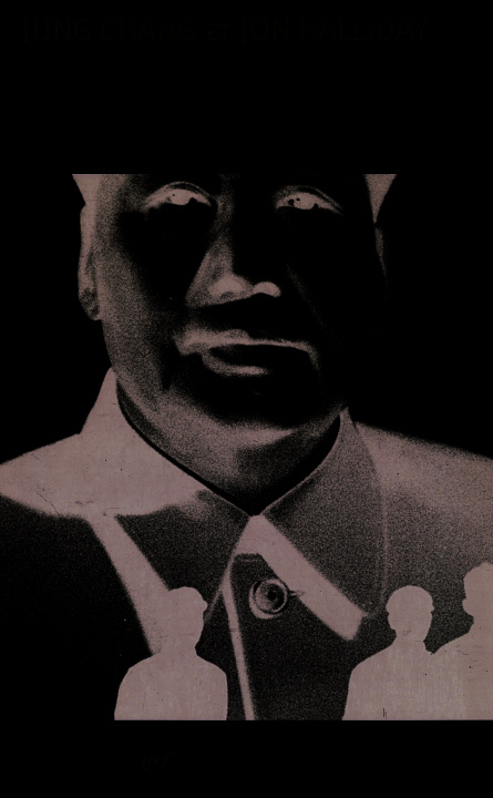 Βιβλίο Mao Halliday