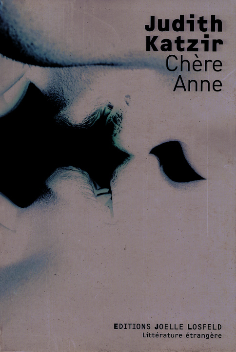 Knjiga Chère Anne Katzir