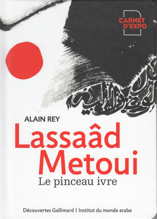 Buch Lassaâd Metoui Rey