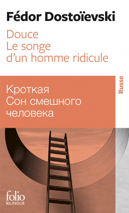 Könyv Douce - Le songe d'un homme ridicule Dostoïevski