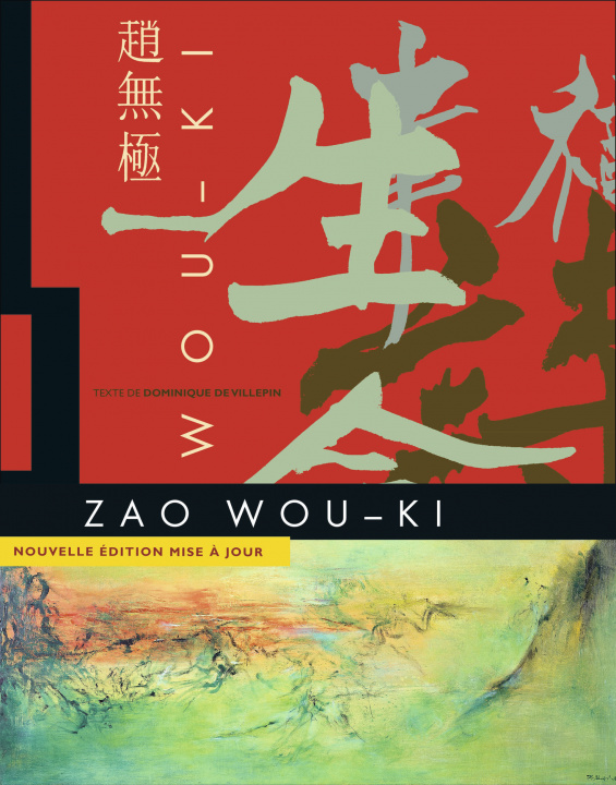Книга Zao Wou-Ki Villepin