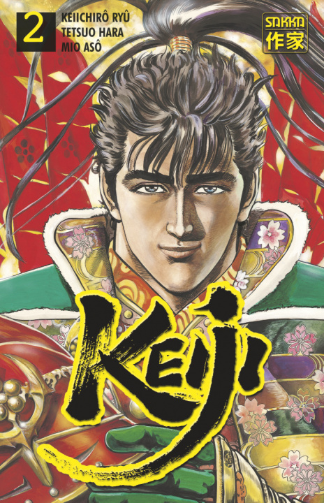 Knjiga Keiji TETSUO HARA / MATTHIAS LEHMANN / KEIICHIRO RYU