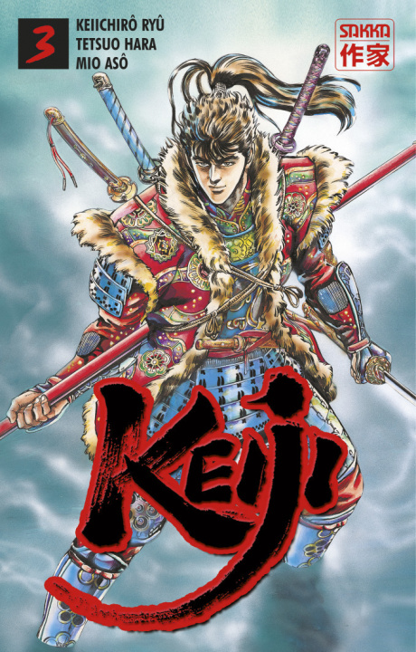 Knjiga Keiji TETSUO HARA / MATTHIAS LEHMANN / KEIICHIRO RYU