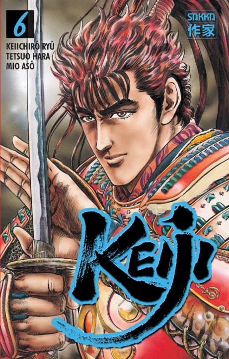 Knjiga Keiji TETSUO HARA / MATTHIAS LEHMANN / KEIICHIRO RYU