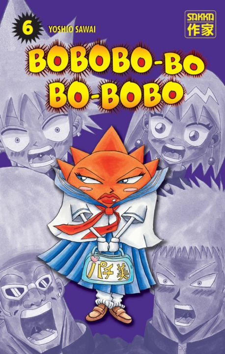 Buch Bobobo-bo Bo-bobo YOSHIO SAWAI