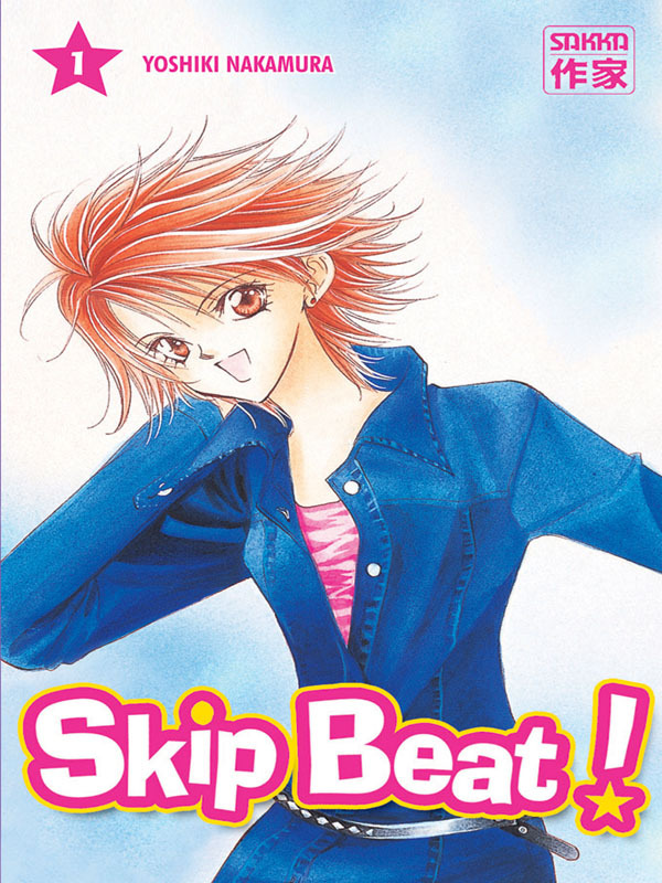 Knjiga Skip Beat ! Nakamura