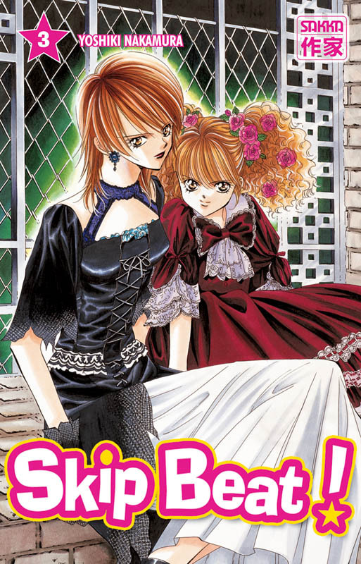 Knjiga Skip Beat ! Nakamura