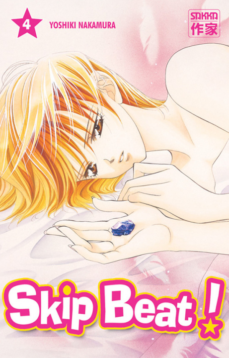 Knjiga Skip Beat ! Nakamura