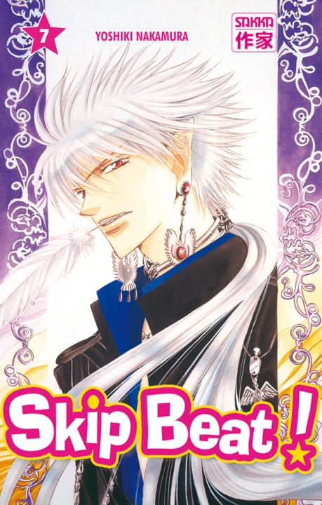 Könyv Skip Beat ! Nakamura