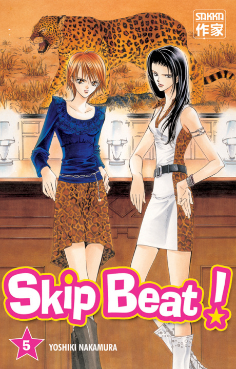 Buch Skip Beat ! Nakamura