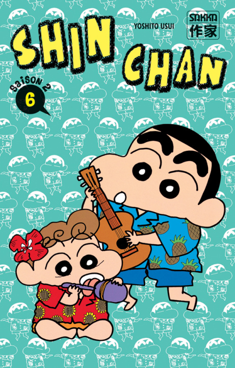 Book Shin Chan Usui