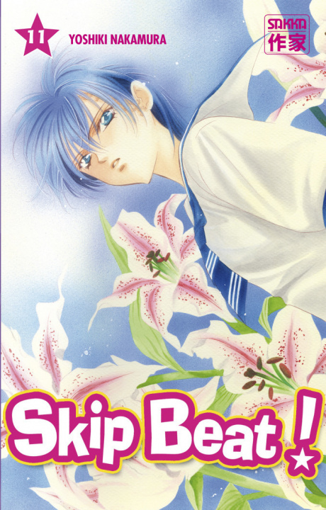 Knjiga Skip Beat ! Nakamura